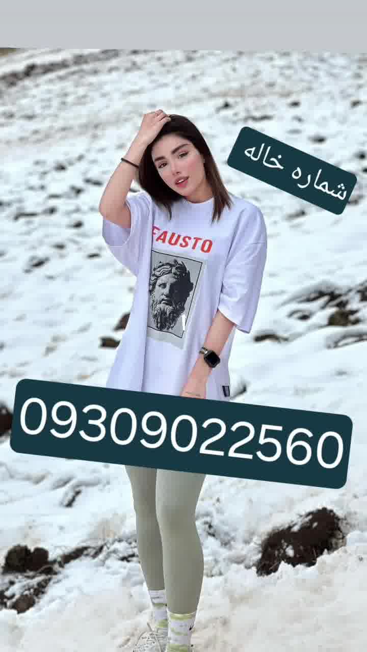 شماره خاله اردبیل شماره خاله اصفهان شماره خاله بندرعباس