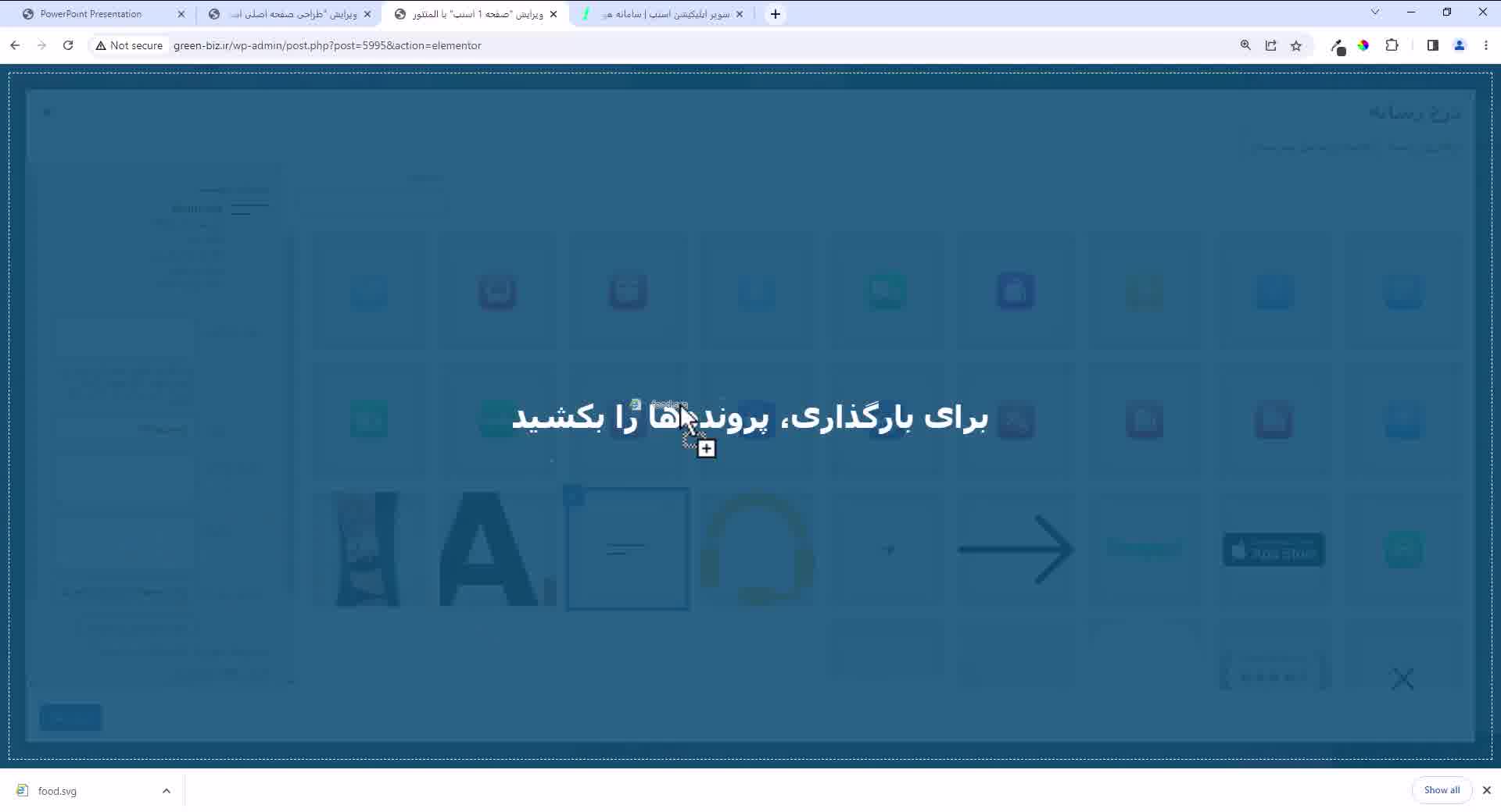 آموزش طراحی سایت اسنپ با المنتور