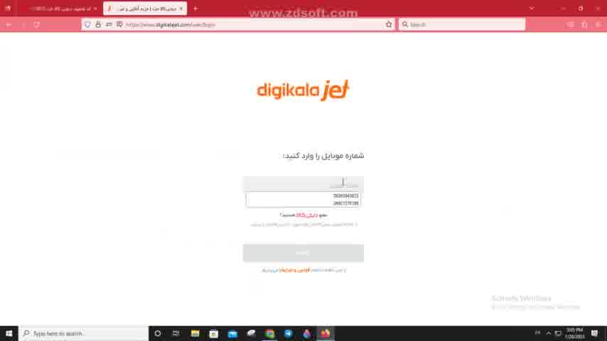 فیلم آموزشی استفاده از کدهای تخفیف موپُن در دیجی کالا جت