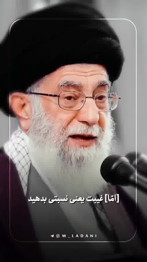 امام خامنه ای 1