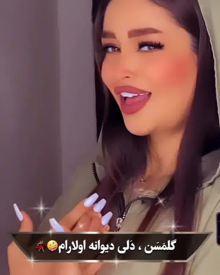 آهنگ ترکی