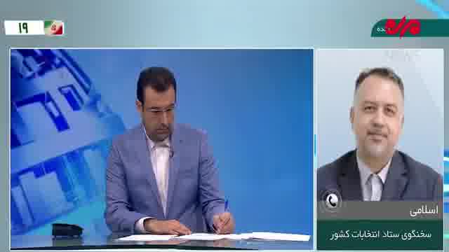 اسامی نامزدهای قطعی انتخابات ریاست جمهوری