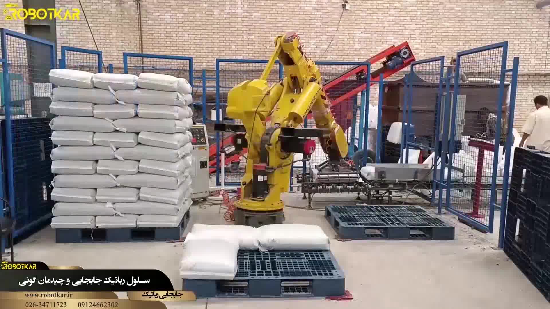 اتوماسیون پالت گذاری و چیدمان رباتیک|robotic palletizing|ربات کار| robotkar