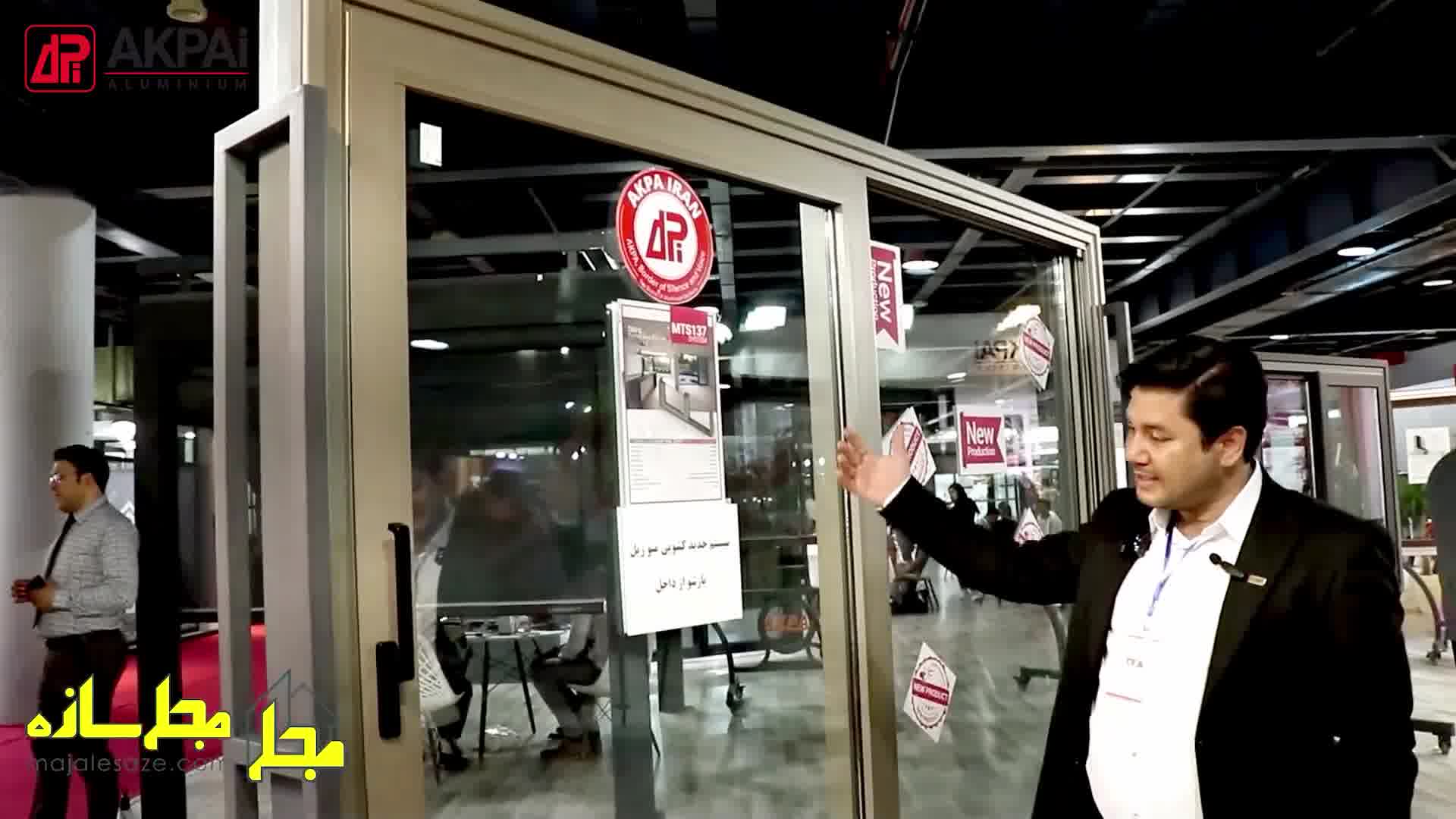 مصاحبه مجله سازه با مدیرعامل شرکت آکپا ایران