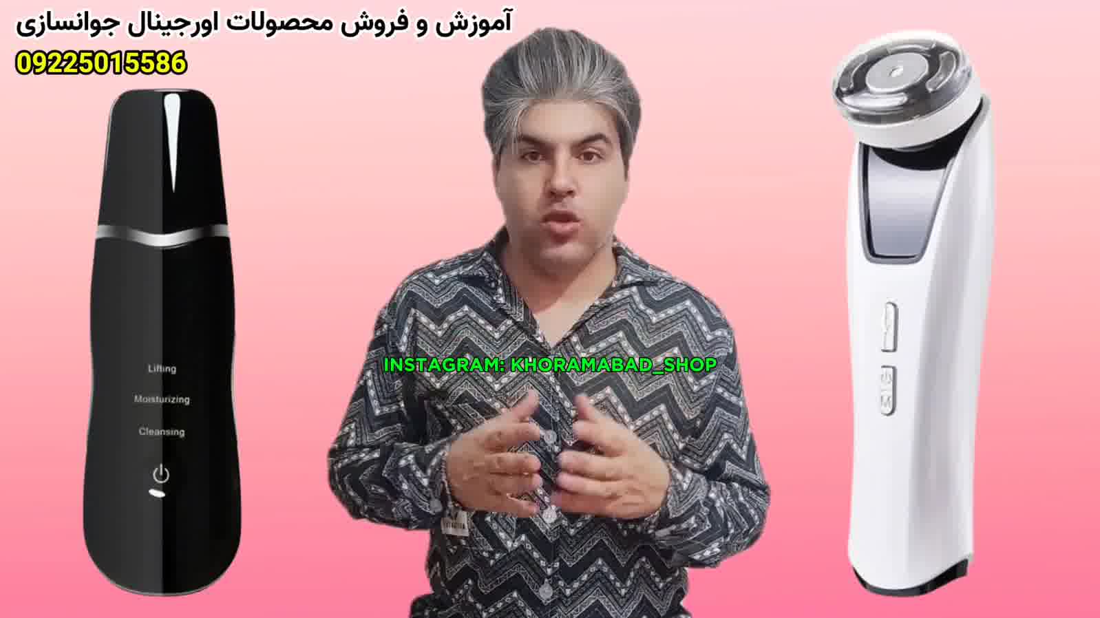 تفاوت هایفو و اتو صورت ، هایفو یا اتوی پوست ؟