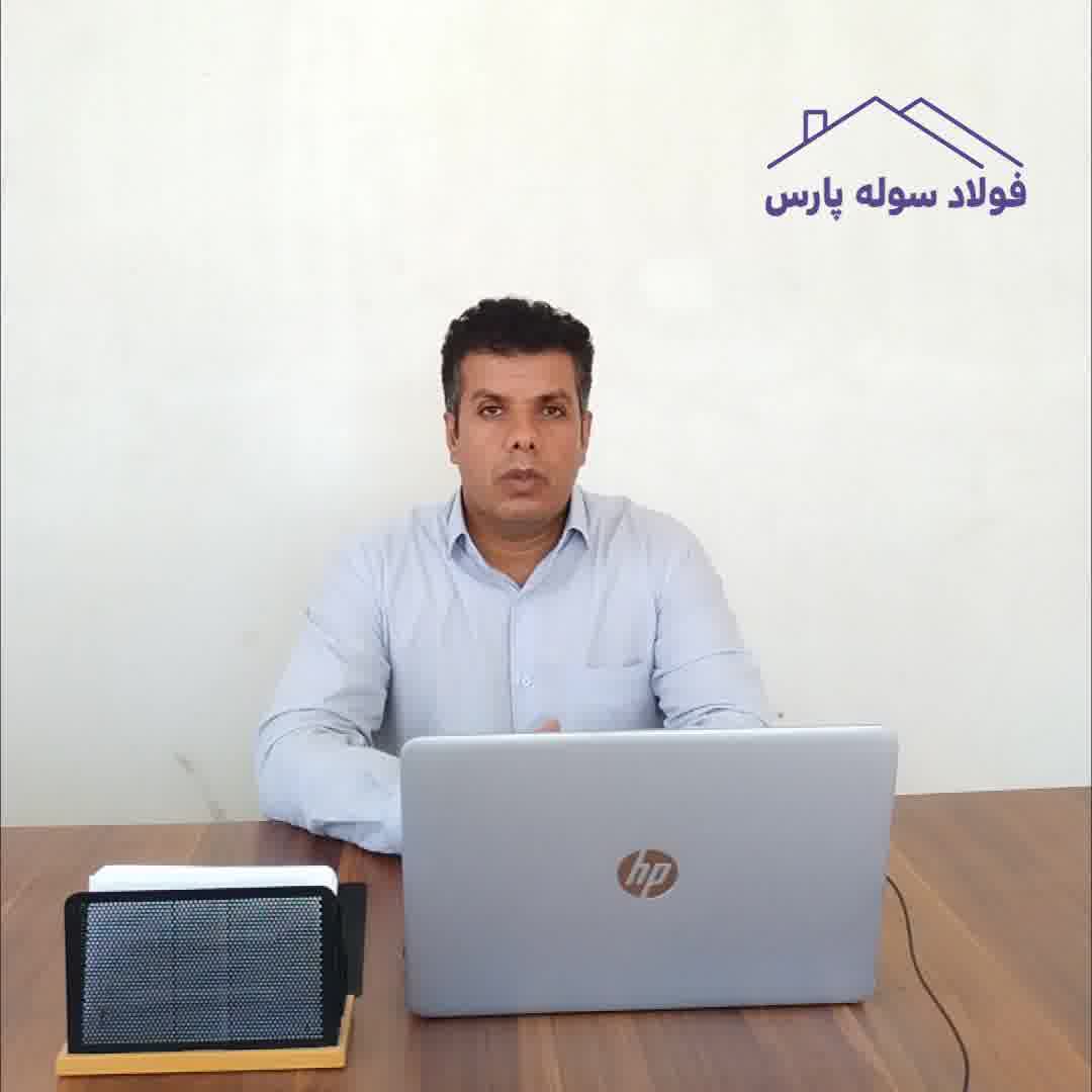 قیمت سوله به چه عواملی بستگی دارد؟