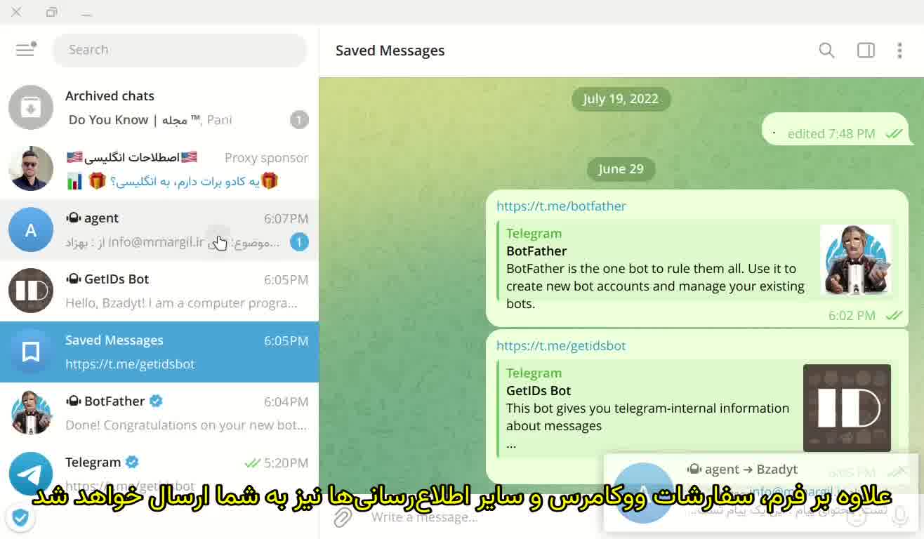 بهترین افزونه اتصال وردپرس به تلگرام