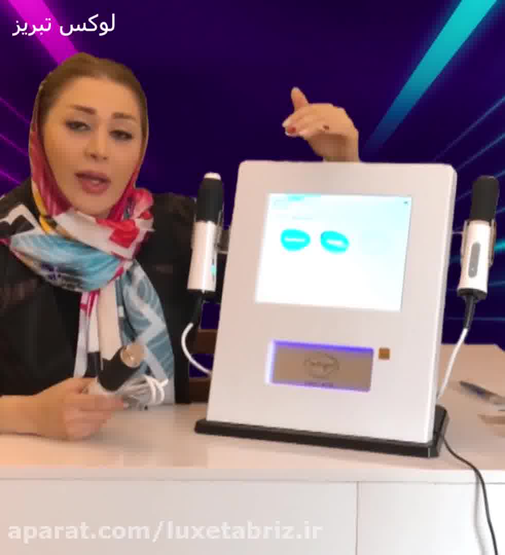 آنباکس دستگاه پلاژن سه هندپیس Pollogen Oxygeneo