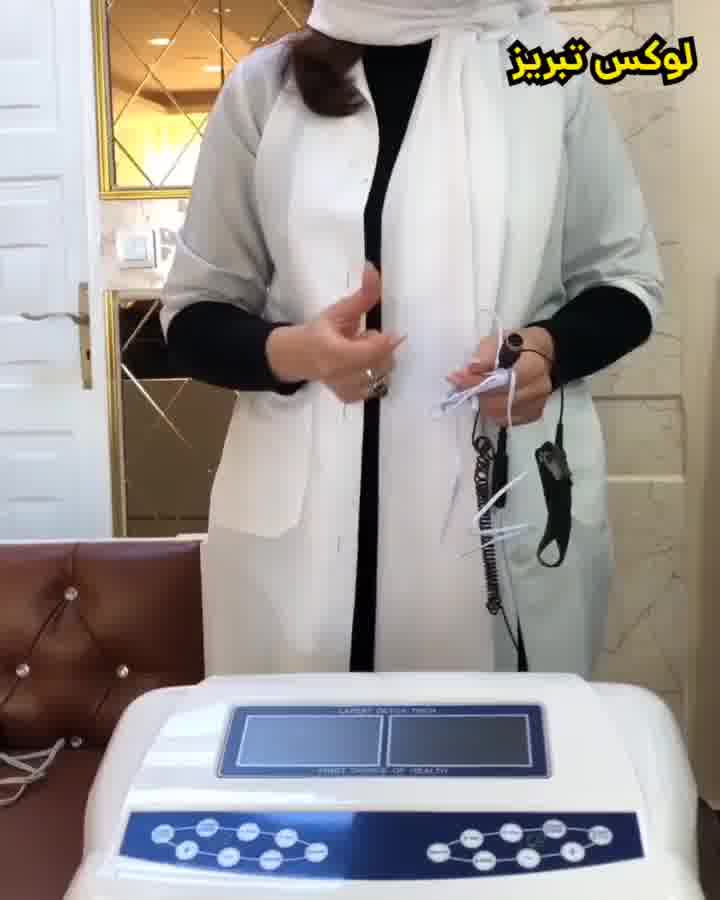آموزش استفاده از دستگاه سم زدایی بدن