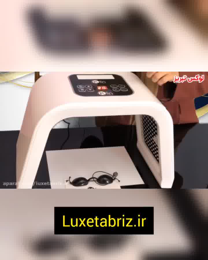 آموزش رنگهای دستگاه تونل ال ای دی کلین