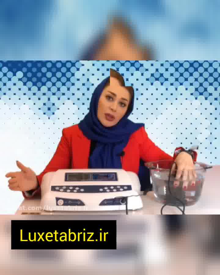 عوامل تغییر رنگ آب لگن در دستگاه سم زدایی بدن