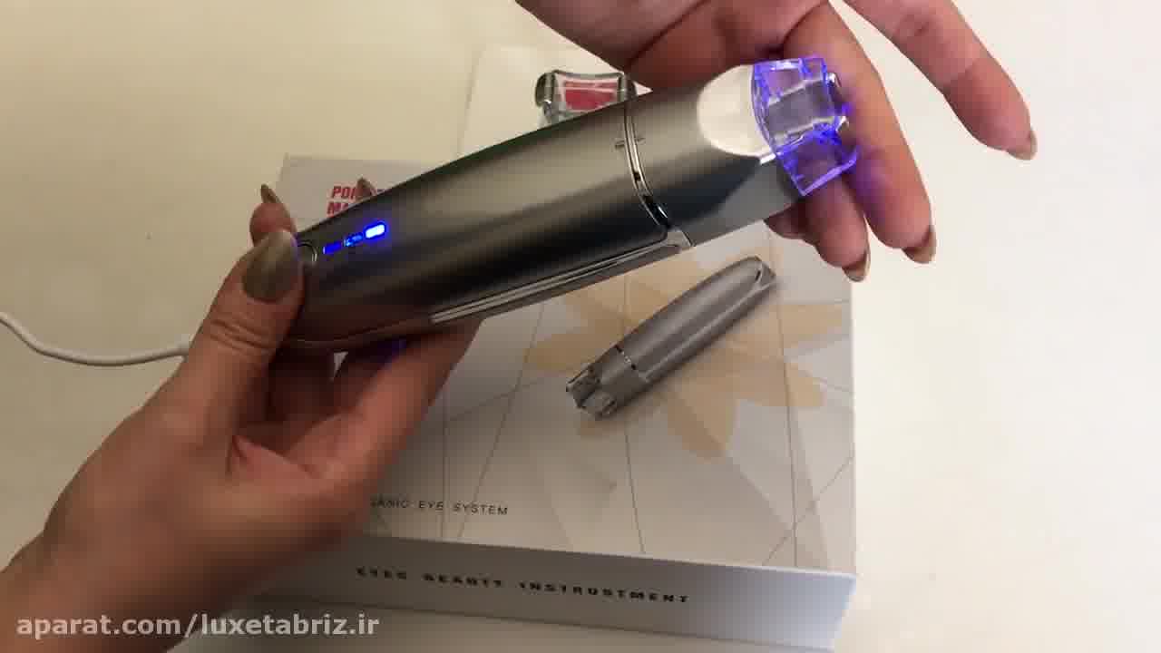آنباکس و معرفی دستگاه ماساژ دور چشم دوکاره Bb Eyes