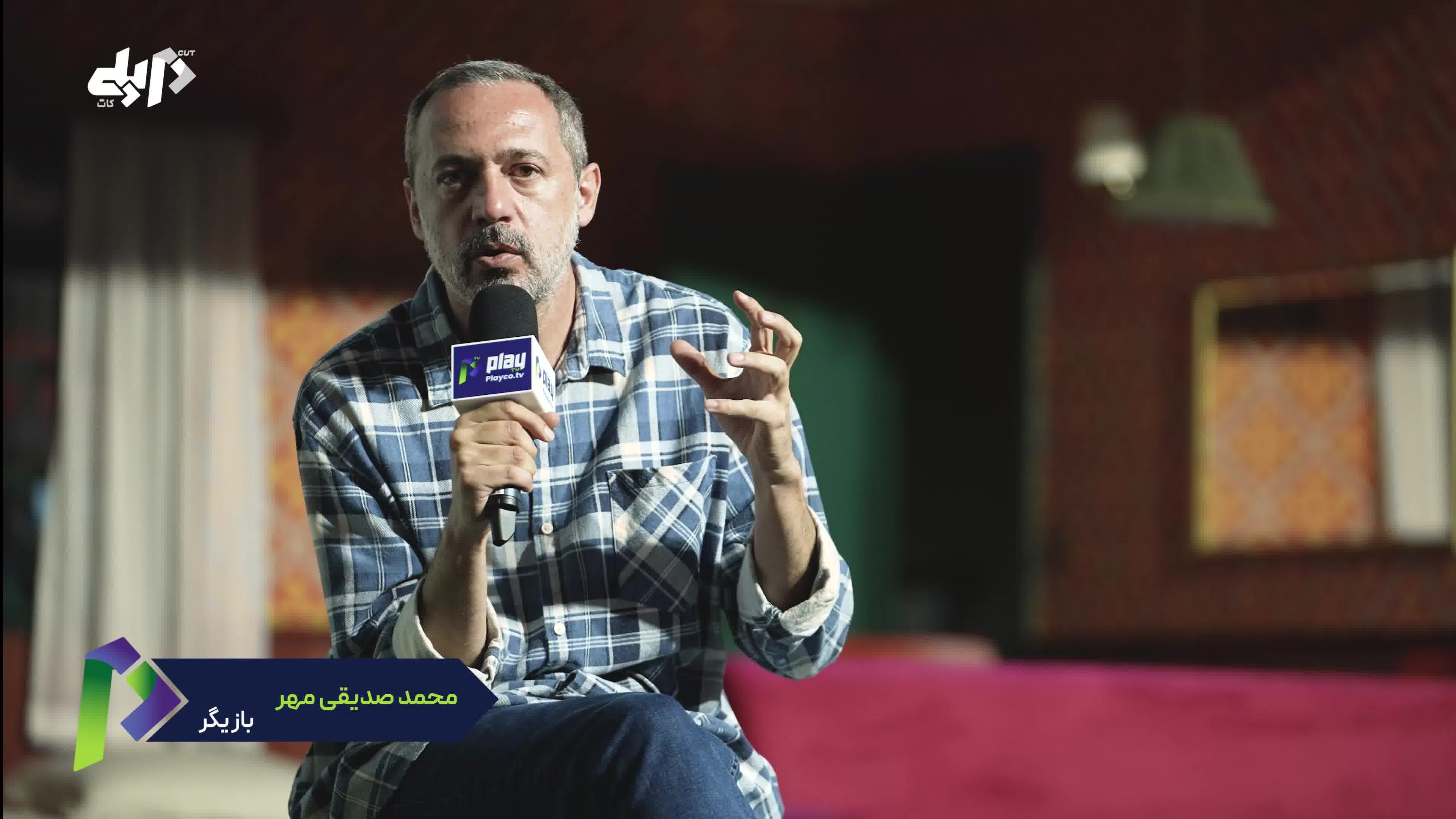 گزارش پلی کات از نمایش آرت (نسخه کوتاه)