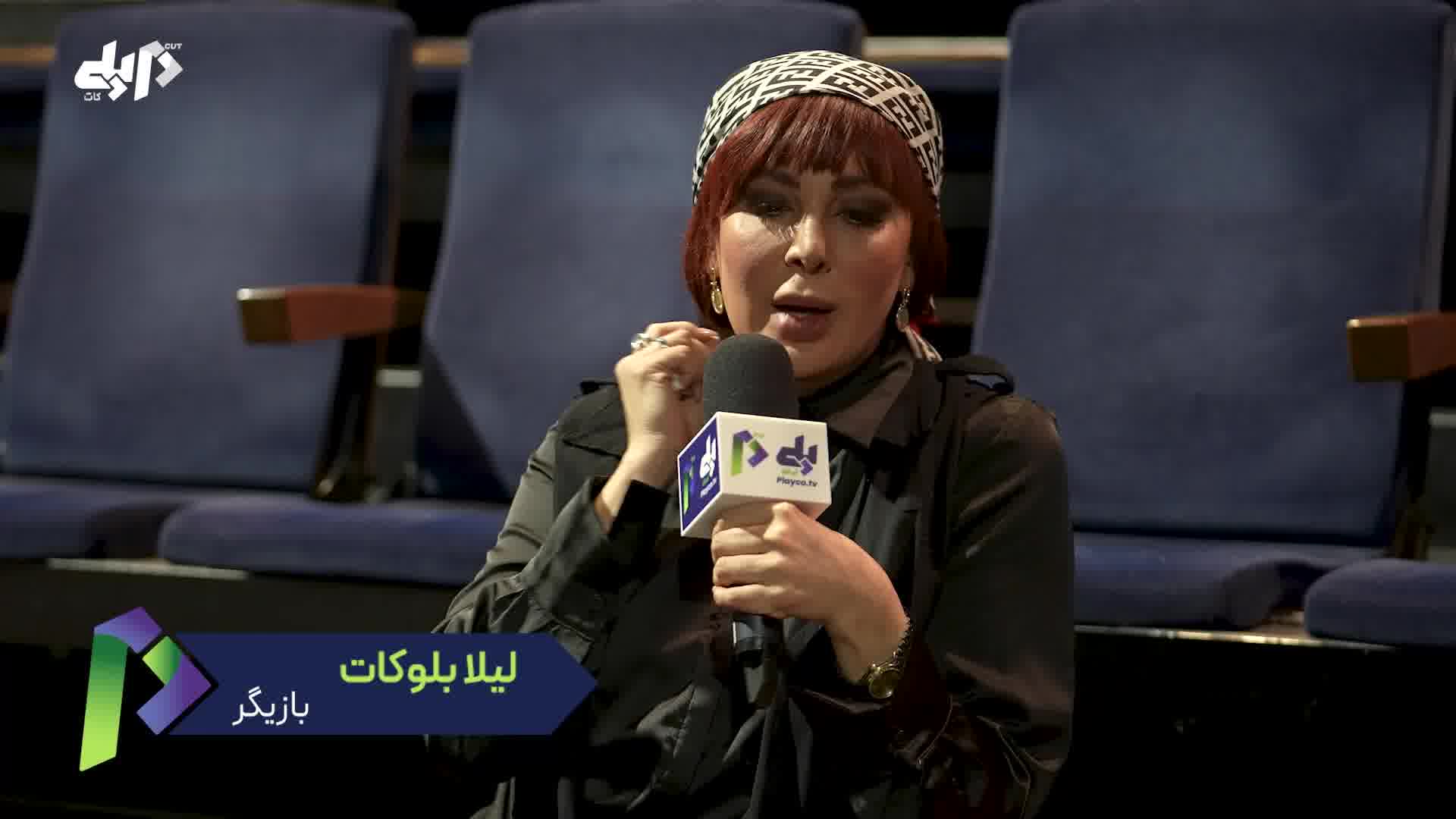 گزارش پلی کات از نمایش خارشتر (نسخه کوتاه)