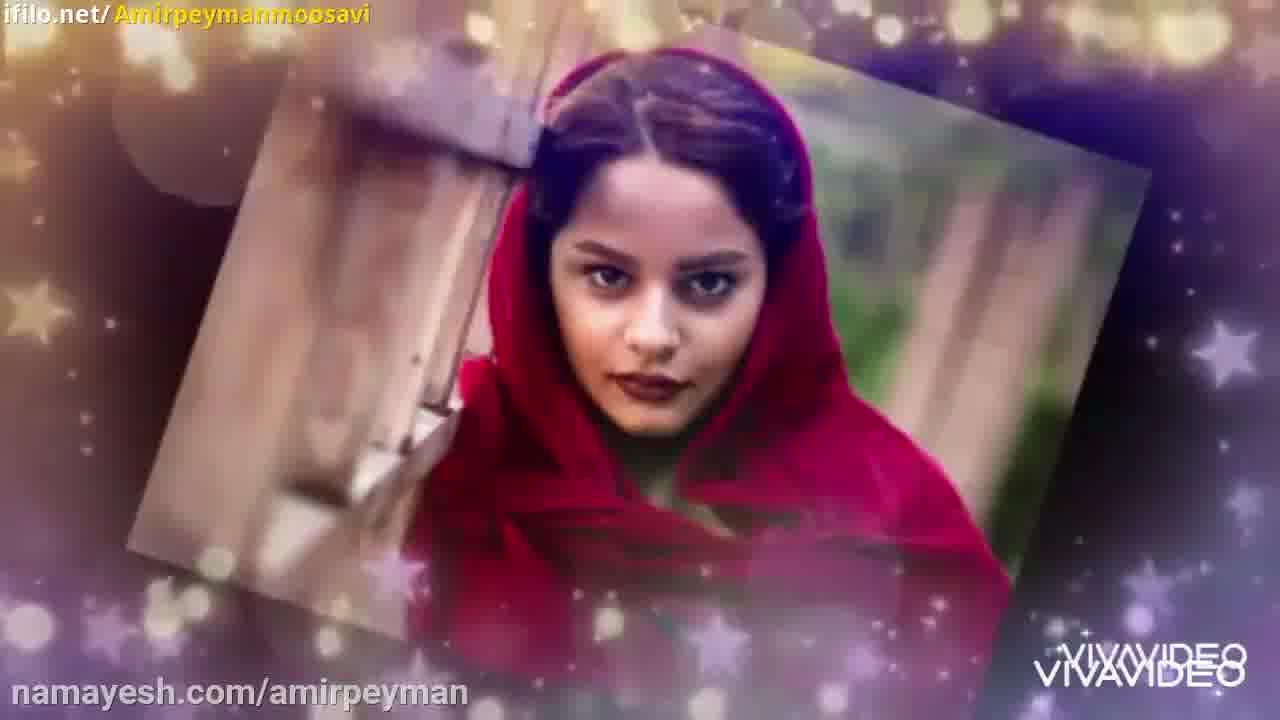 موزیک روم نمیشه amirpeyman-امیرپیمان موسوی