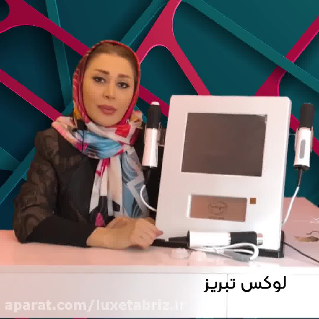 آموزش کار با دستگاه پلاژن