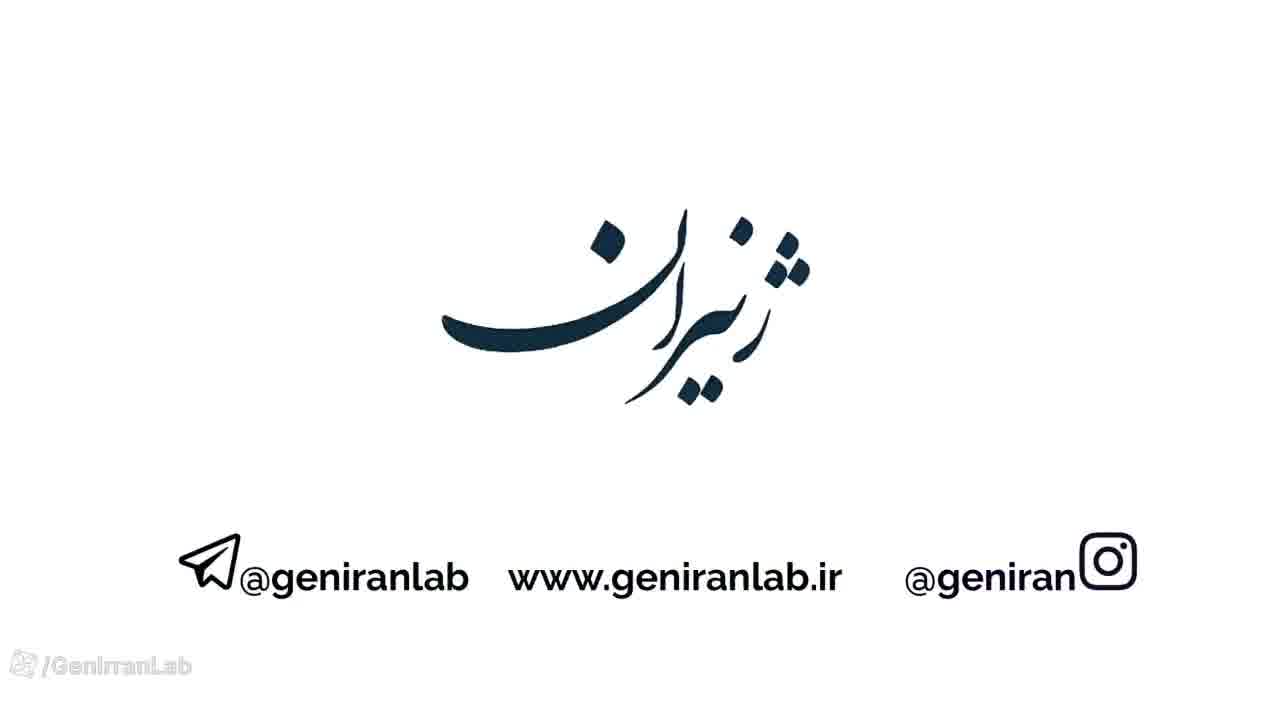 آموزش دینامیک مولکولی (VMD) در بیوانفورماتیک