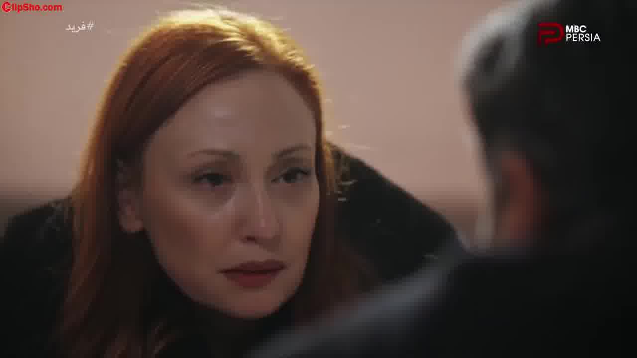 سریال فرید - قسمت 297 دوبله فارسی
