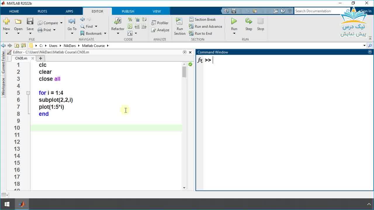 برنامه نویسی و اصول آن، آموزش نرم افزار متلب (Matlab) - مقدماتی – آکادمی نیک درس