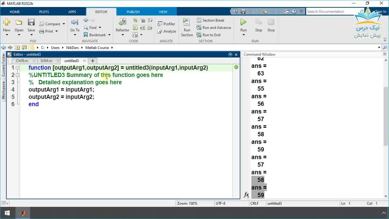 تابع نویسی و اصول آن، آموزش نرم افزار متلب  مقدماتی – آکادمی نیک درس
