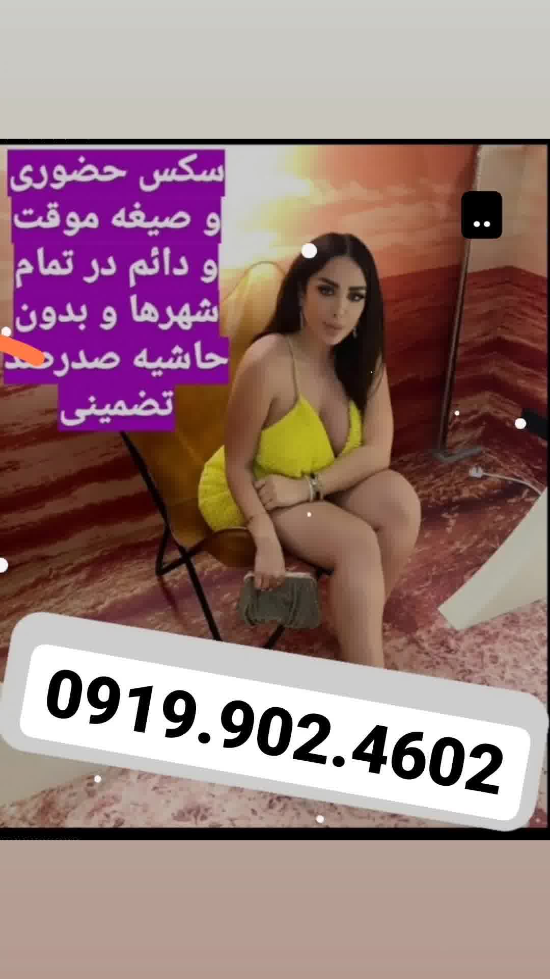 شماره خاله شیراز خاله اهواز