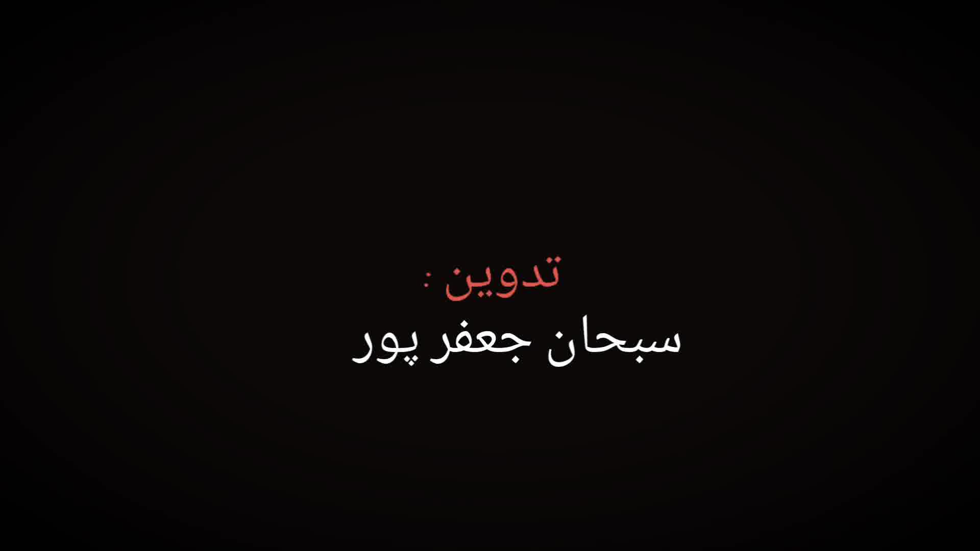 فیلم طلوع دوباره