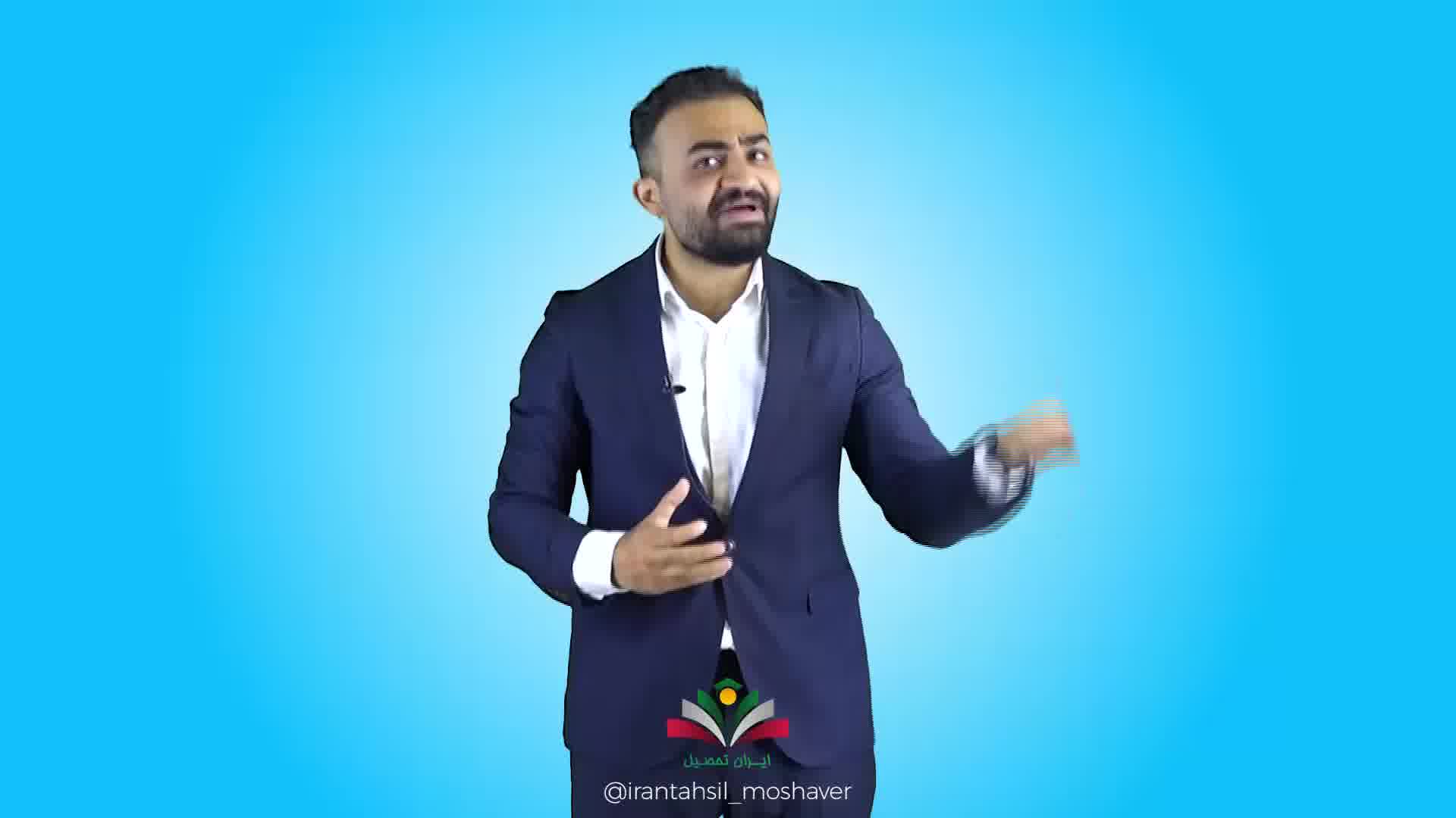 چه رشته ای بخونم؟ ما بهت میگیم!