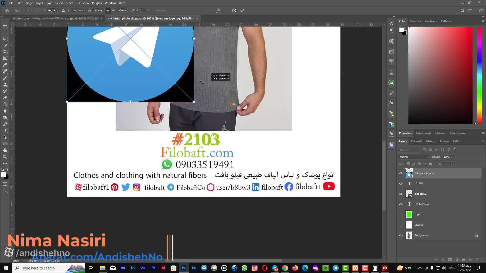 اموزش راه اندازی رایگان سایت با وردپرس - مدرس استاد نیما نصیری - قسمت چهارم