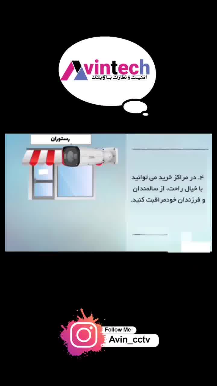 7 دلیل ضروری برای نصب دوربین مداربسته