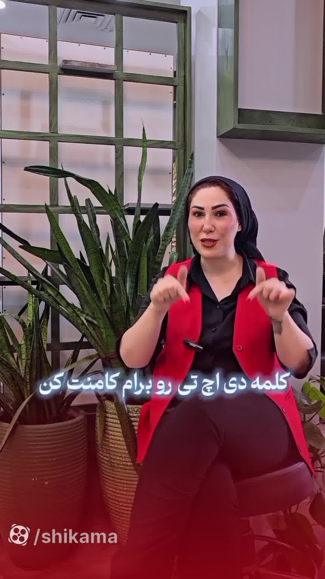 عارضه dht(اموزش اسکراب اسکالپ)