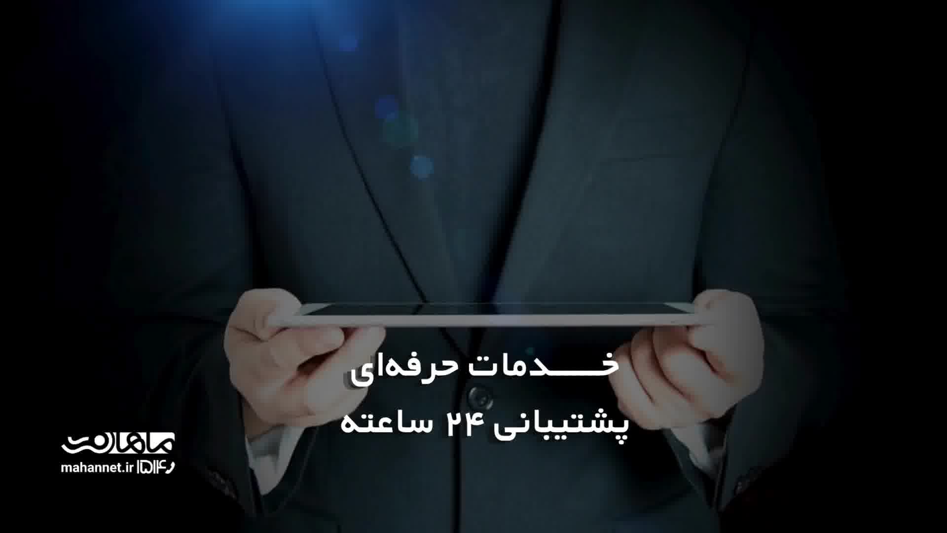 بهترین شرکت ارائه دهنده اینترنت ADSL در ایران کدام است؟