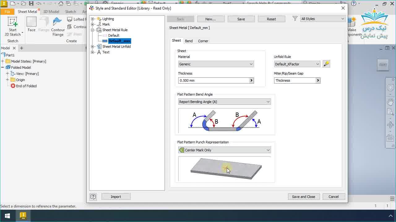 بریده آموزش طراحی با نرم افزار Autodesk Inventor - سطح 2