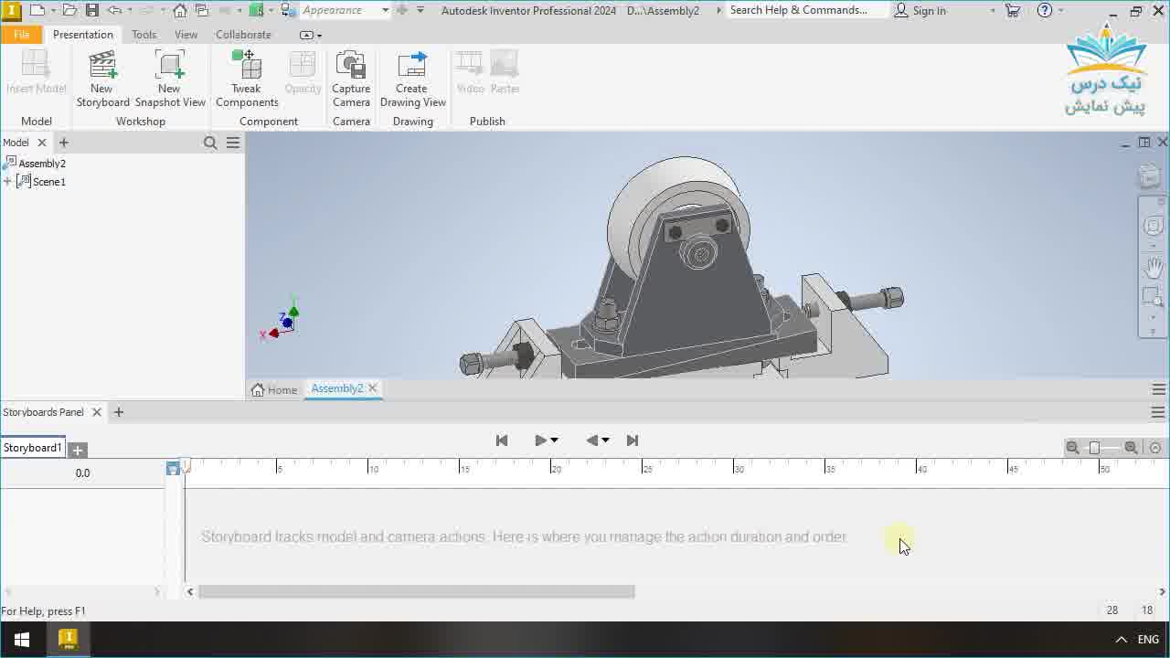 محیط دمونتاژ ، آموزش طراحی با نرم افزار Autodesk Inventor - سطح 2