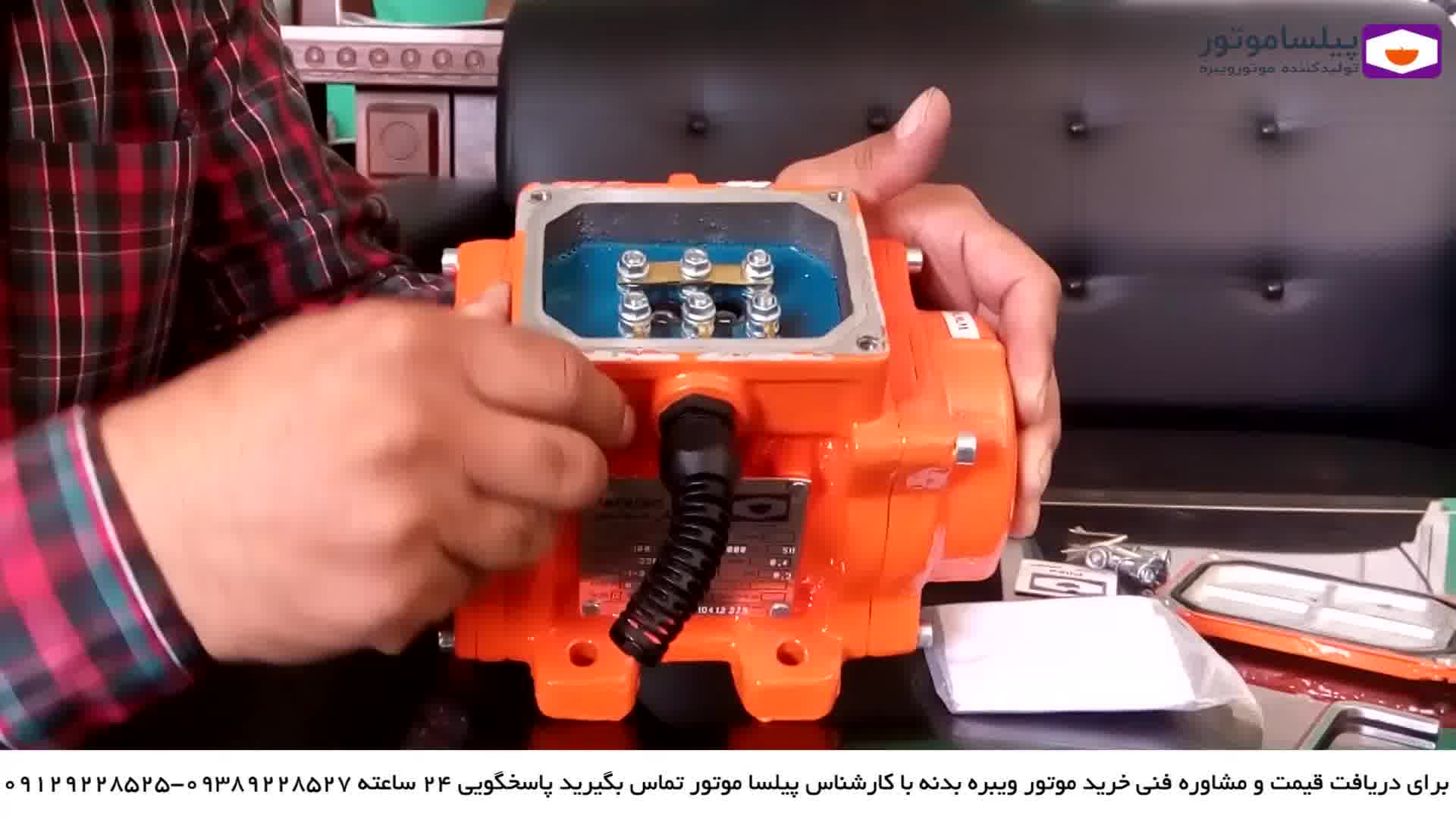 دلیل کاهش سرعت موتور ویبره چیست؟