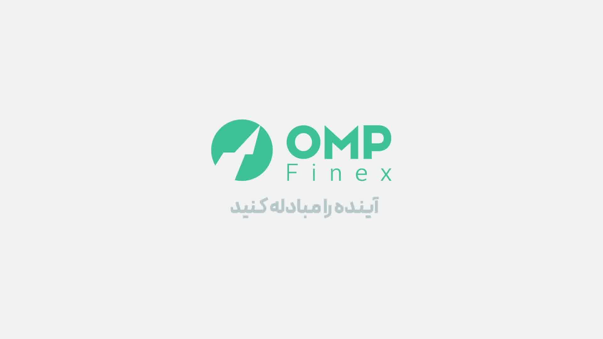 تون پلاس اینجاست!  | ompfinex