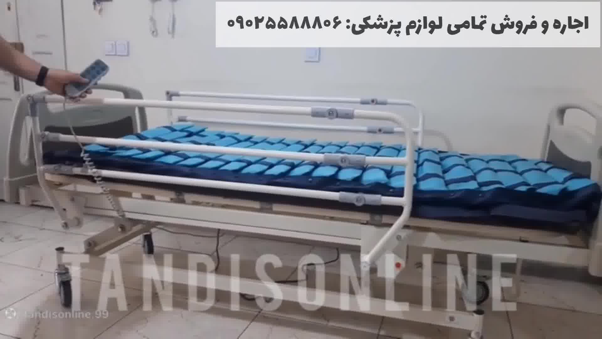 آموزش استفاده از تخت بیمارستانی برقی