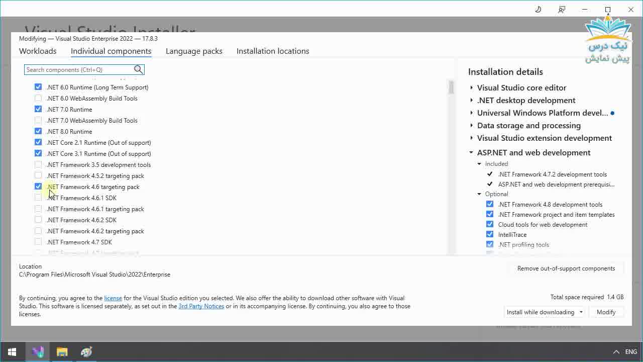 فصل دوم، آموزش طراحی وب سایت با asp.net core - مقدماتی – آکادمی نیک درس