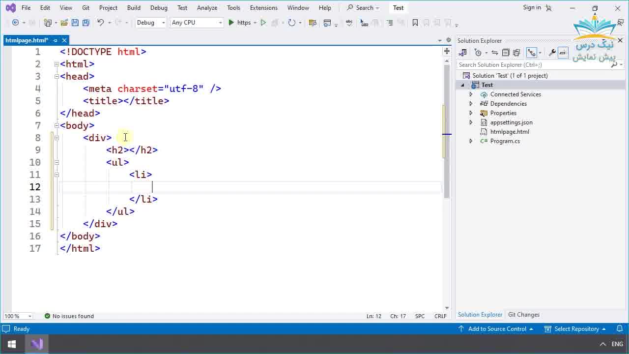 فصل سوم، آموزش طراحی وب سایت با asp.net core - مقدماتی – آکادمی نیک درس