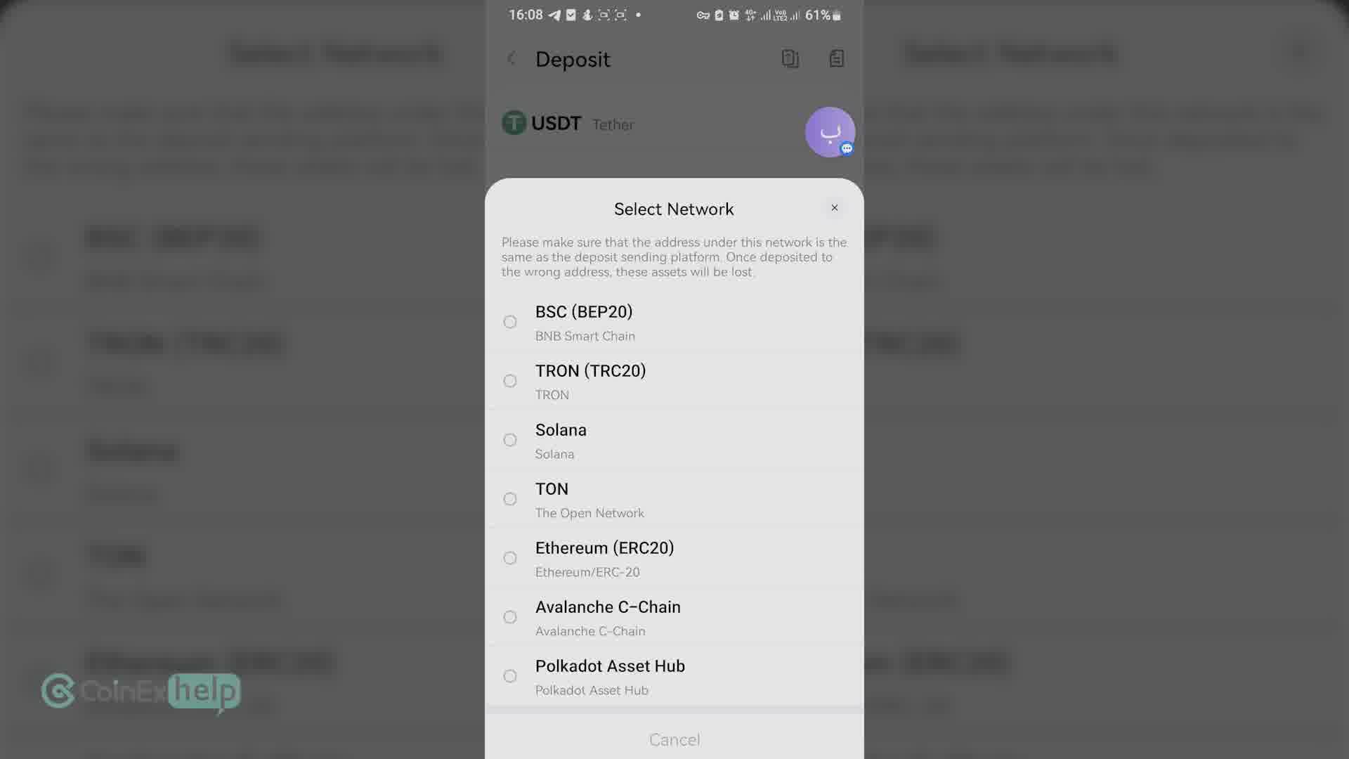 آموزش واریز به کوینکس