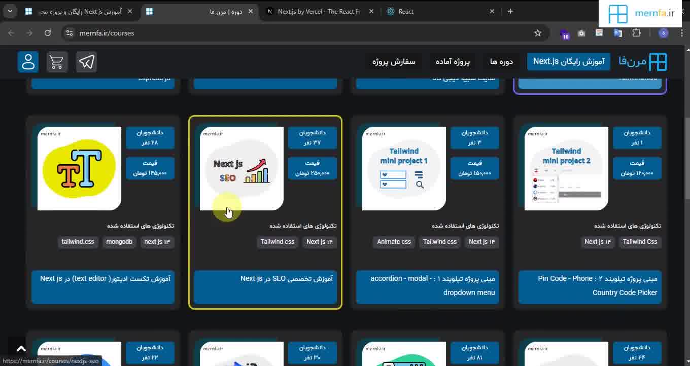 آموزش Next.js 15 مرن فا - #2