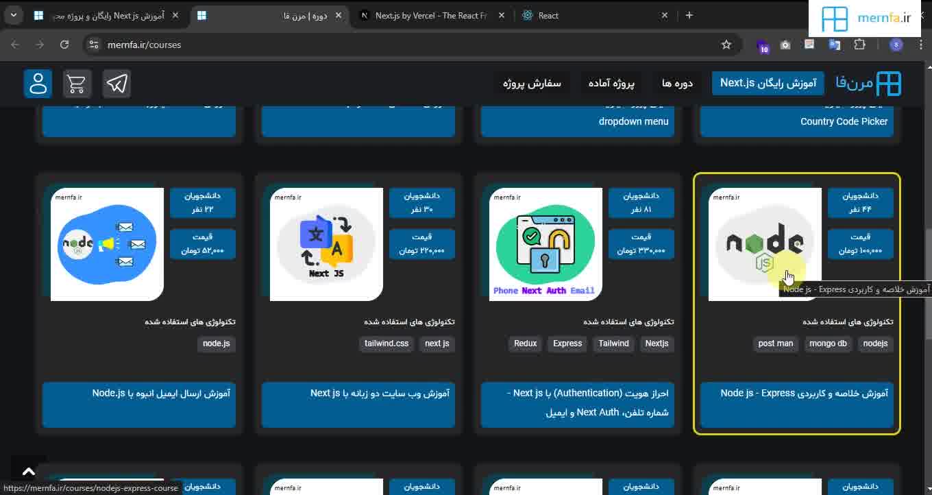آموزش Next.js 15 مرن فا - #3