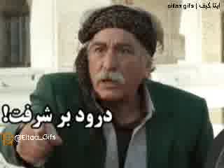 سلام