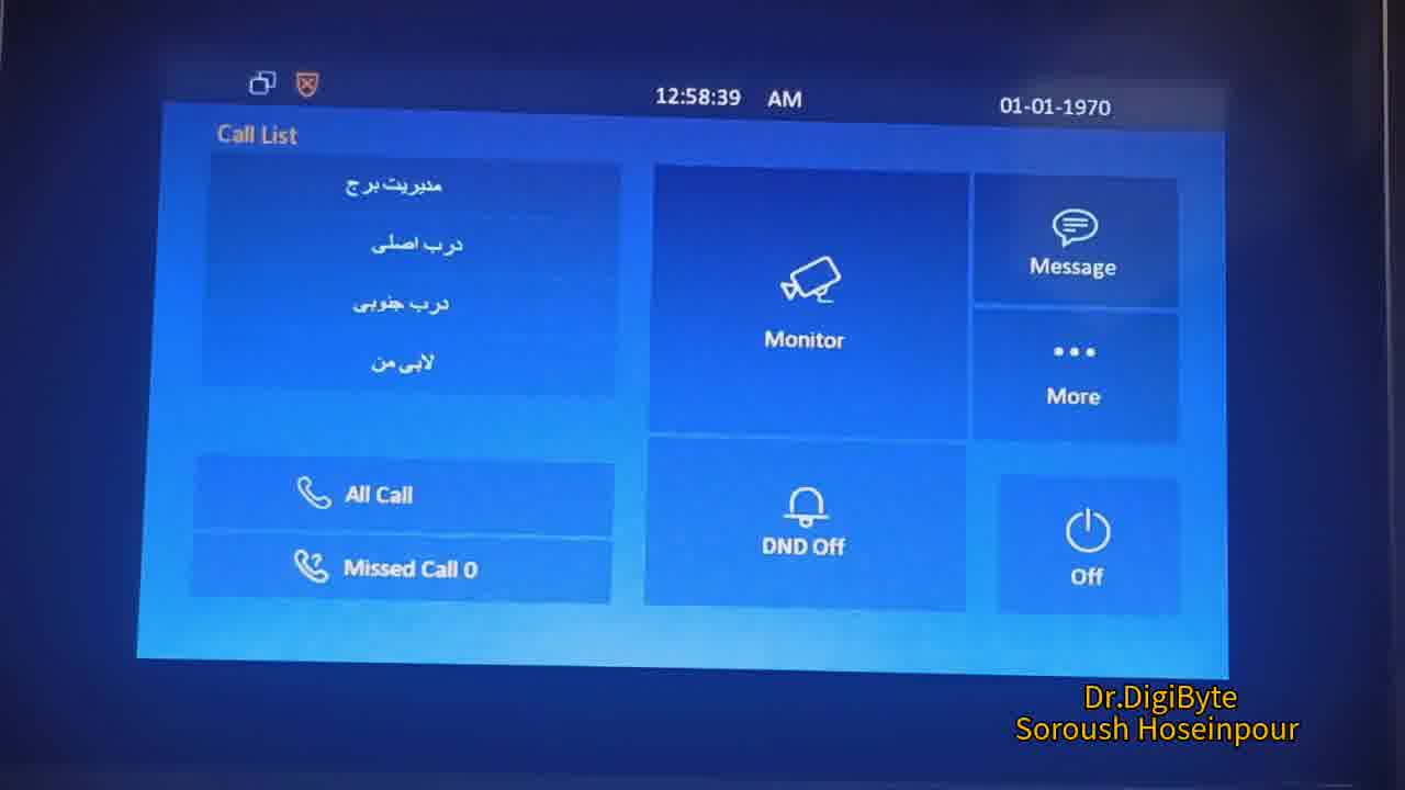 آموزش استفاده از رابط کاربری اکیووکس Akuvox C313