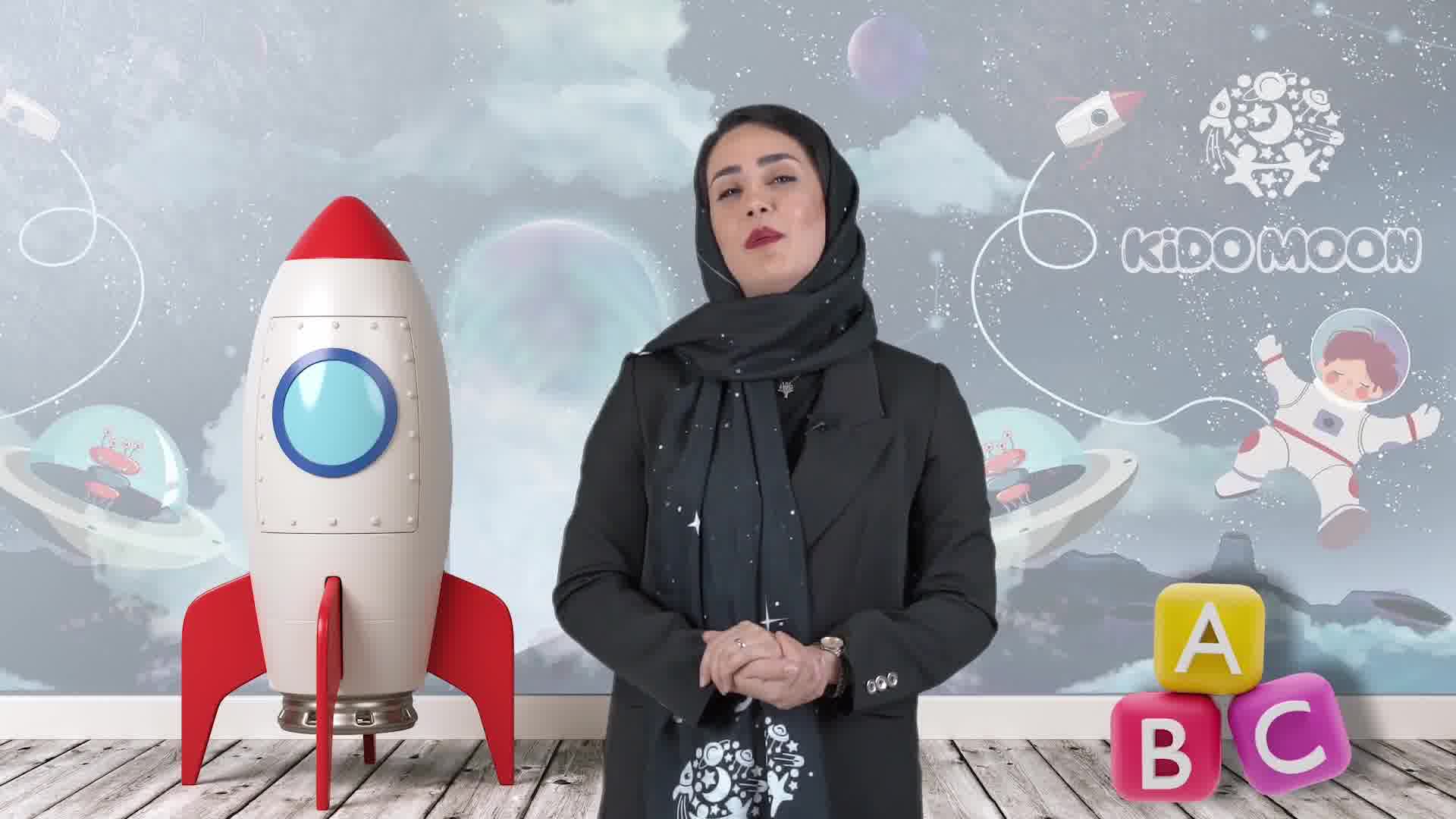آموزشگاه زبان انگلیسی کیدومون شعبه سردار جنگل